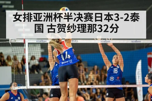 female volleyball player spiking