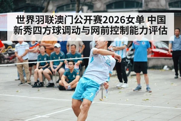 badminton net shot player